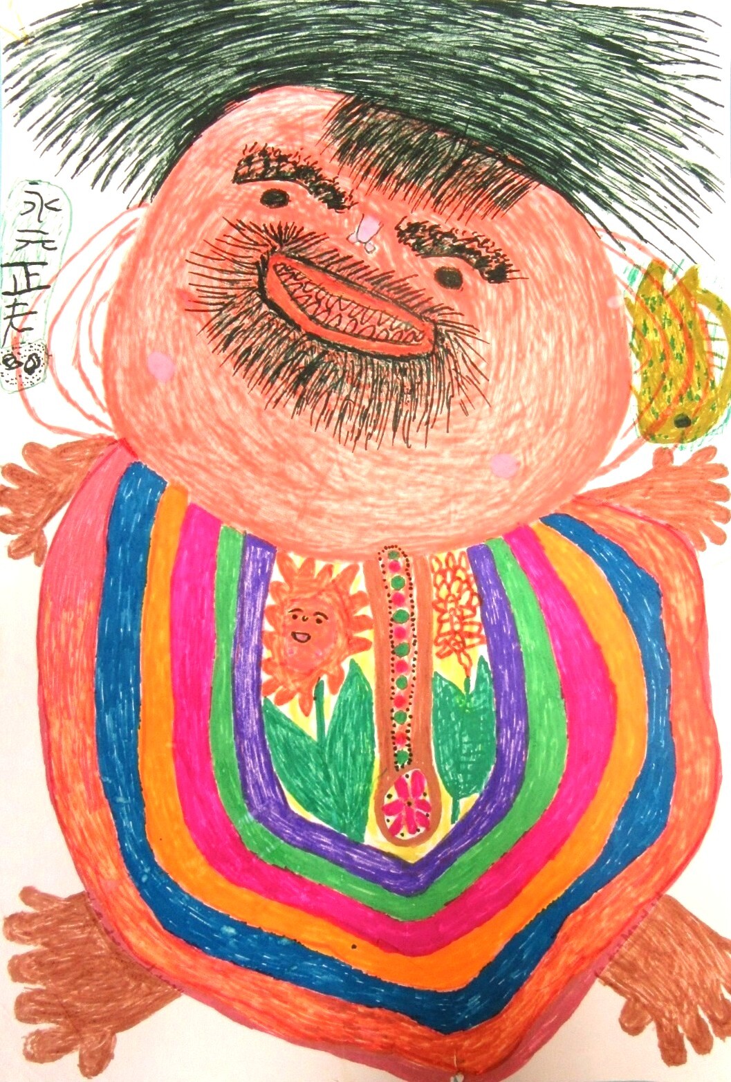 利用者の永元画伯さんが描いた絵